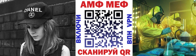 Amphetamine 97%  Остров 