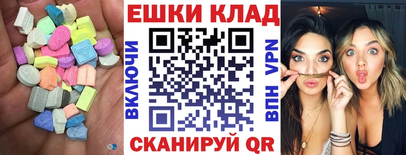 маркетплейс наркотические препараты  Остров  Ecstasy диски 