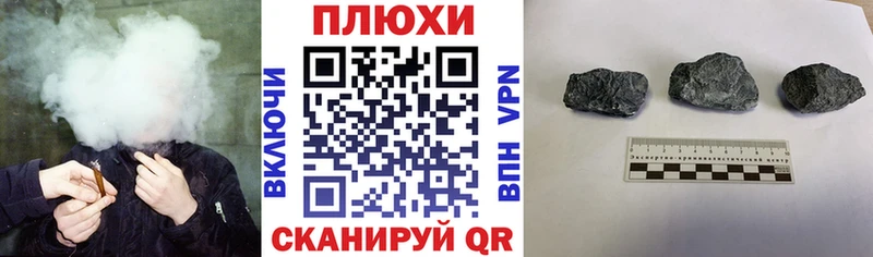 ГАШИШ ice o lator Остров