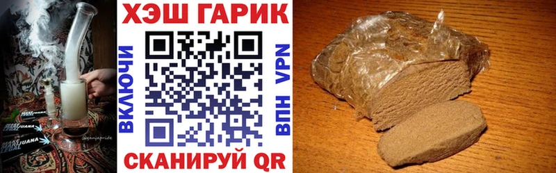 купить Остров ГАШИШ Premium