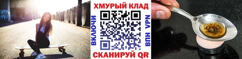 дарнет шоп  Остров  Героин Heroin 