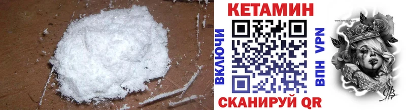 где найти   Остров  КЕТАМИН VHQ 