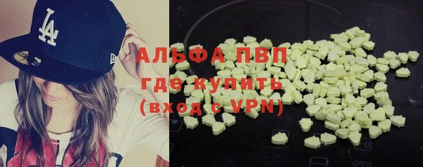 кристаллы Ростов