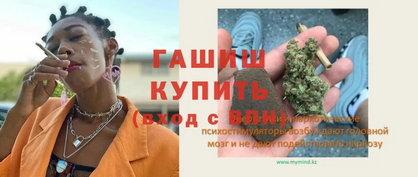 кокаин перу Абинск
