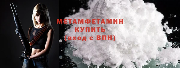 соль курить ск Рославль