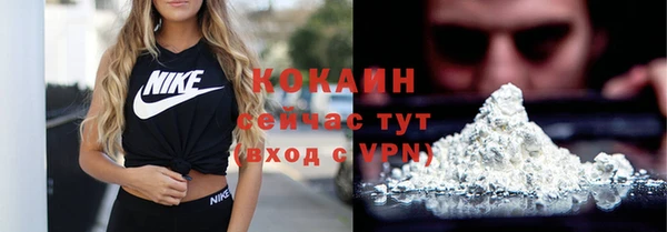 кристаллы Ростов