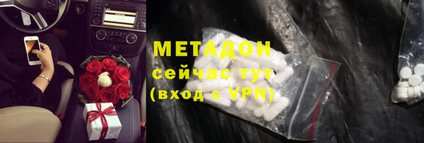 гашиш Абдулино
