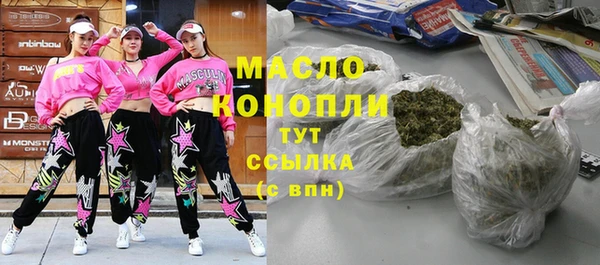 соль курить ск Рославль