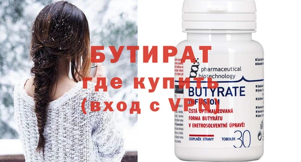соль курить ск Новозыбков