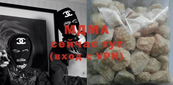 гашиш Абдулино