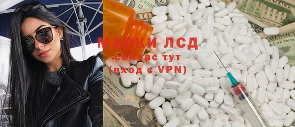 кокаин перу Абинск
