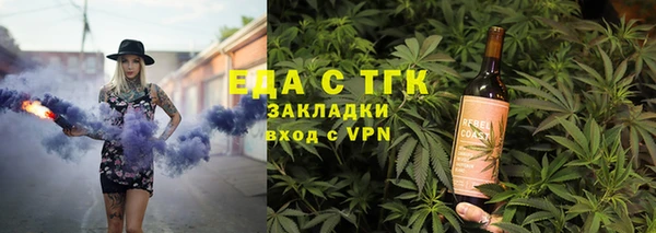 кристаллы Ростов