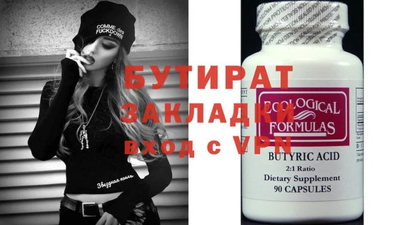 гашиш Абдулино