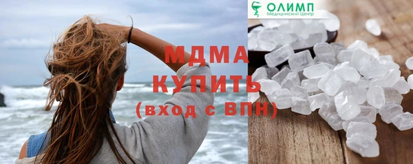 кристаллы Ростов