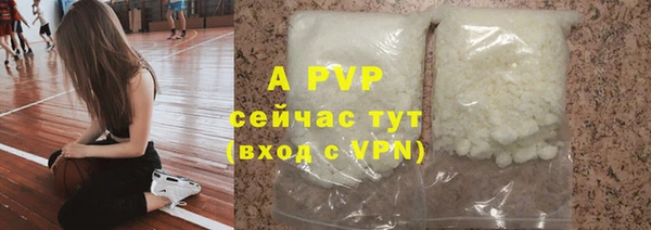 соль курить ск Рославль