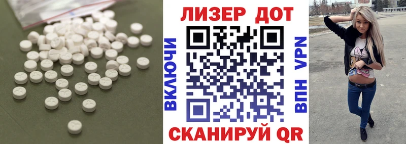 ЛСД экстази кислота  Остров 