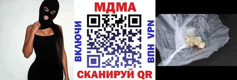 даркнет сайт  Остров  MDMA Molly 