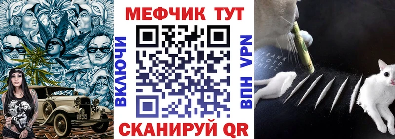 Мефедрон кристаллы  ОМГ ОМГ ССЫЛКА  Остров  магазин продажи наркотиков 