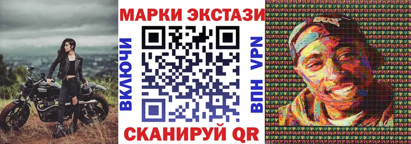 Марки N-bome 1,5мг  магазин продажи   Остров 
