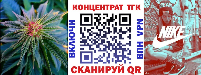 Дистиллят ТГК жижа  наркотики  Остров 